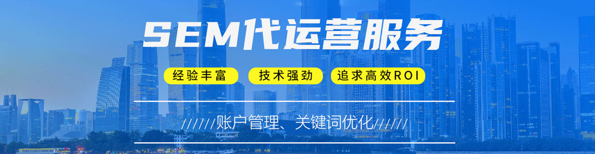 崇礼竞价端口开户