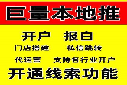 百度竞价关键词选择策略及成功案例分析